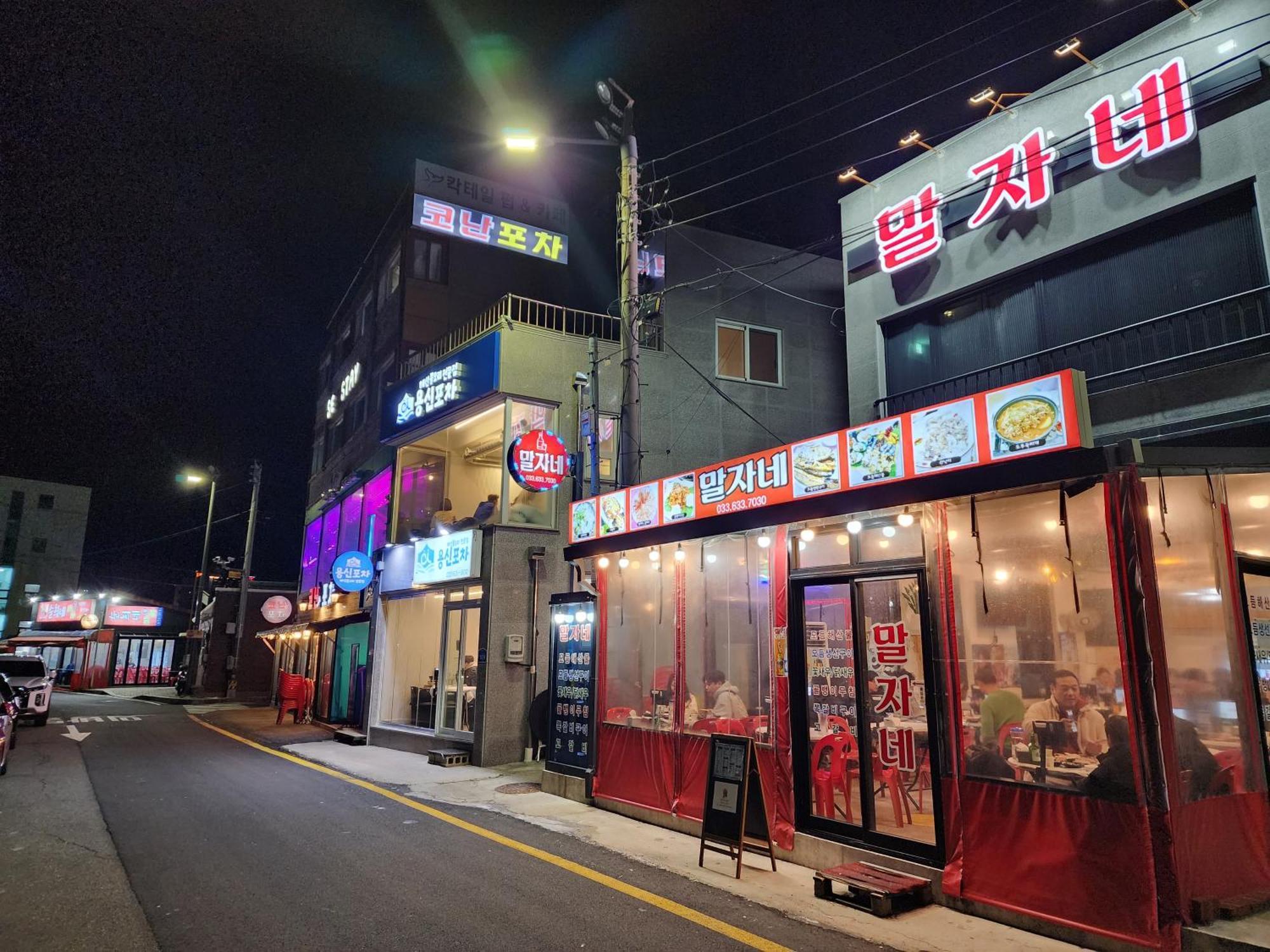 Sokcho Summitbay 1807 "Ocean View" Aparthotel Exterior foto